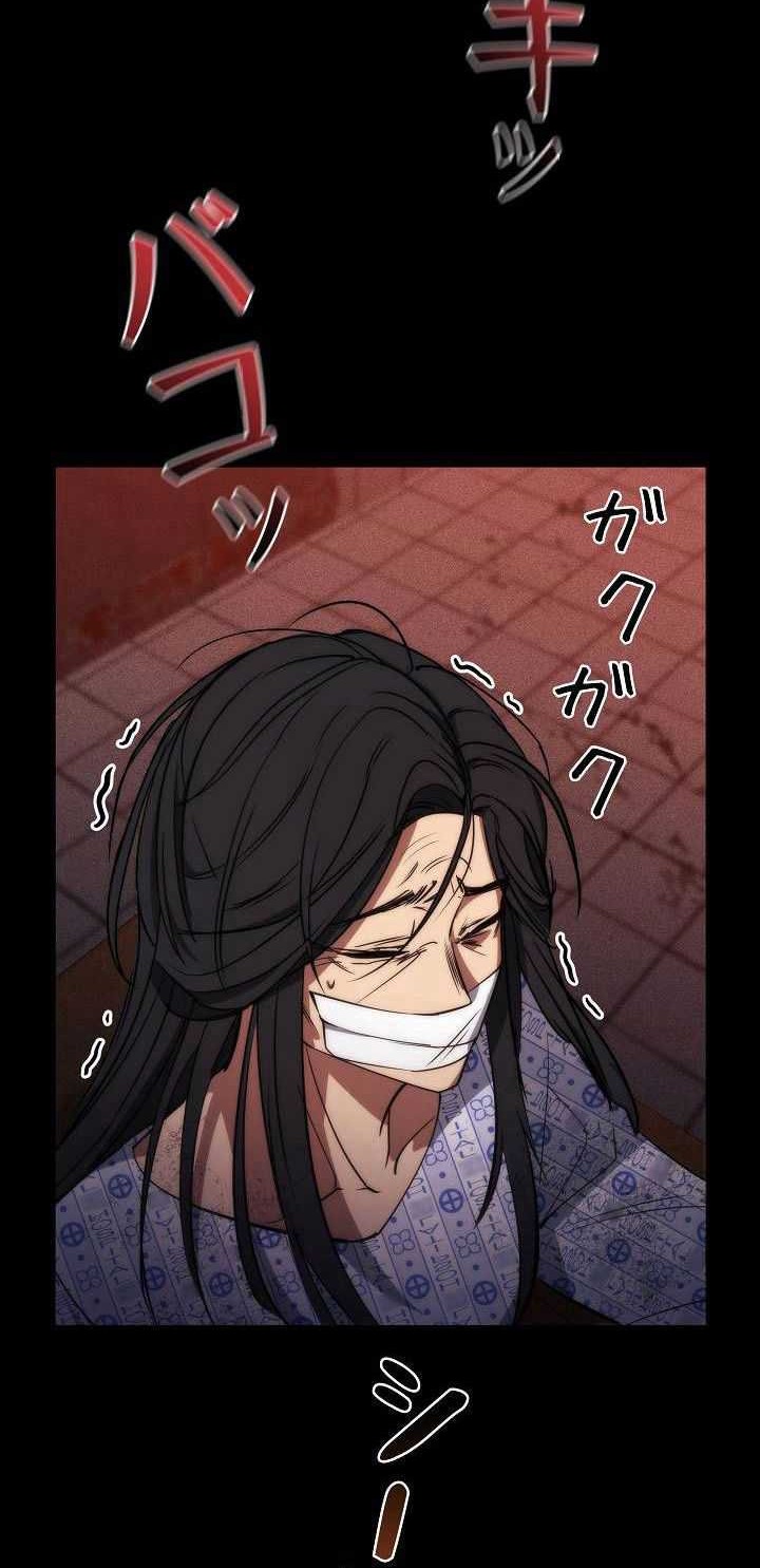 Genesis of the Battle God Chapter 21 Gambar 49