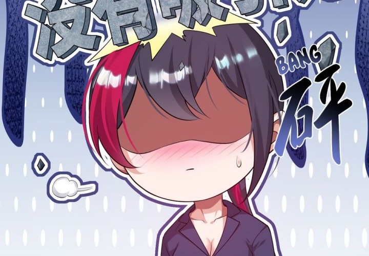 I Became the Target of the Harem in Another World Chapter 05 Gambar 41