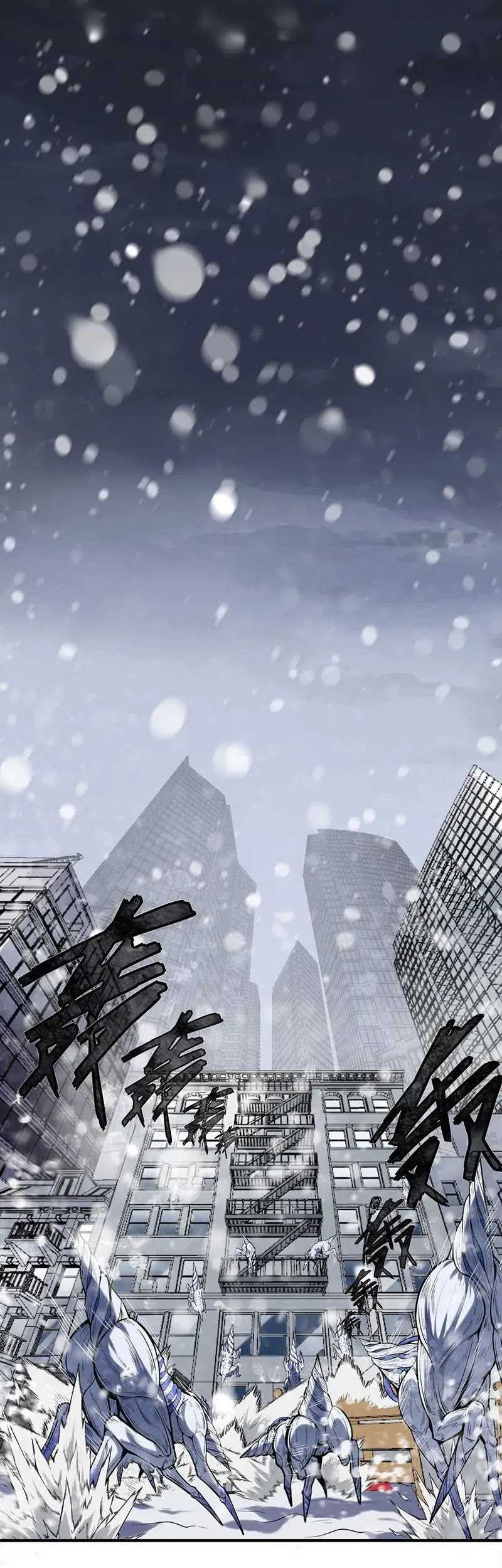 King Of Snow Chapter 13 Gambar 4