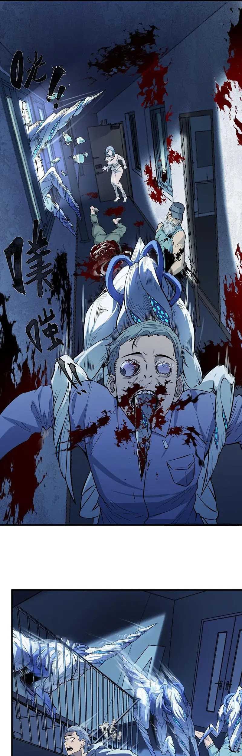 King Of Snow Chapter 13 Gambar 9