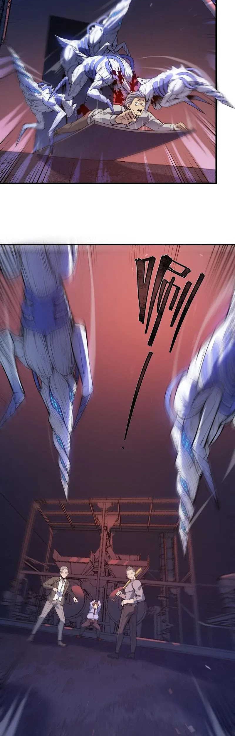 King Of Snow Chapter 13 Gambar 12