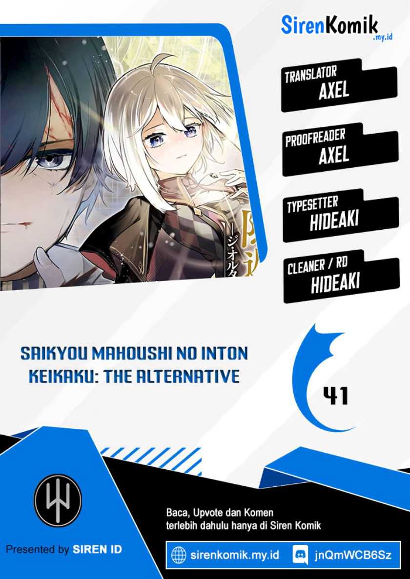 Baca Komik Saikyou Mahoushi no Inton Keikaku: The Alternative Chapter 41 Gambar 1