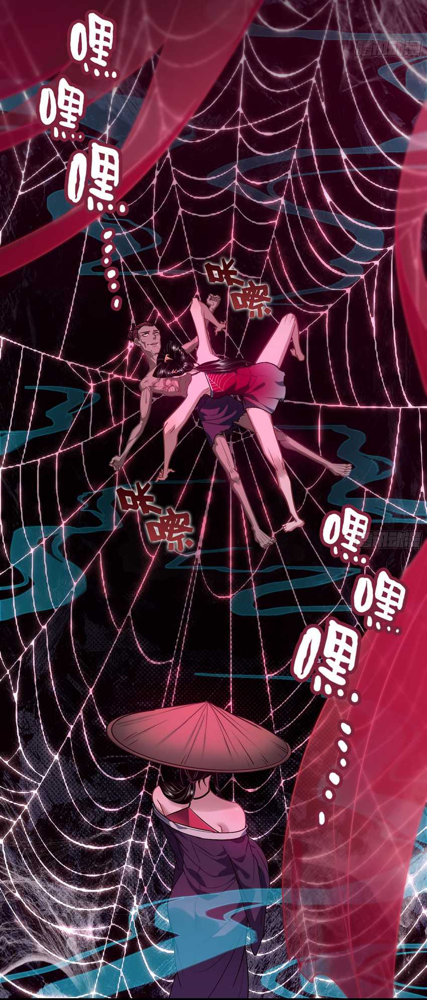 Forged Immortal Chapter 12 Gambar 11