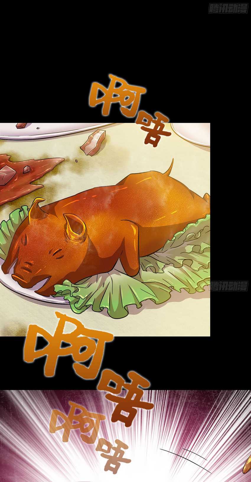 Forged Immortal Chapter 12 Gambar 13