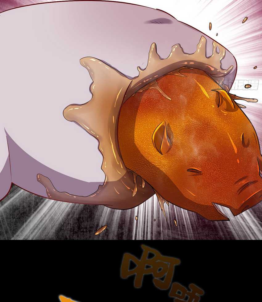 Forged Immortal Chapter 12 Gambar 14