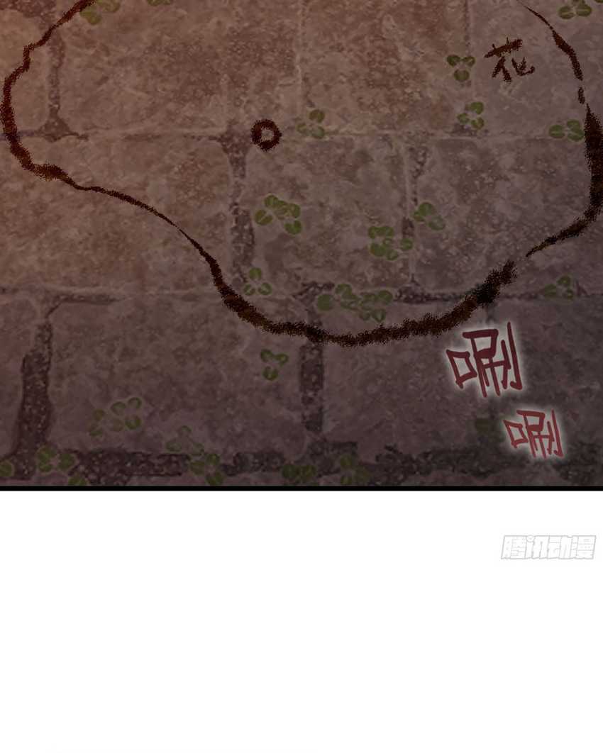 Forged Immortal Chapter 12 Gambar 25