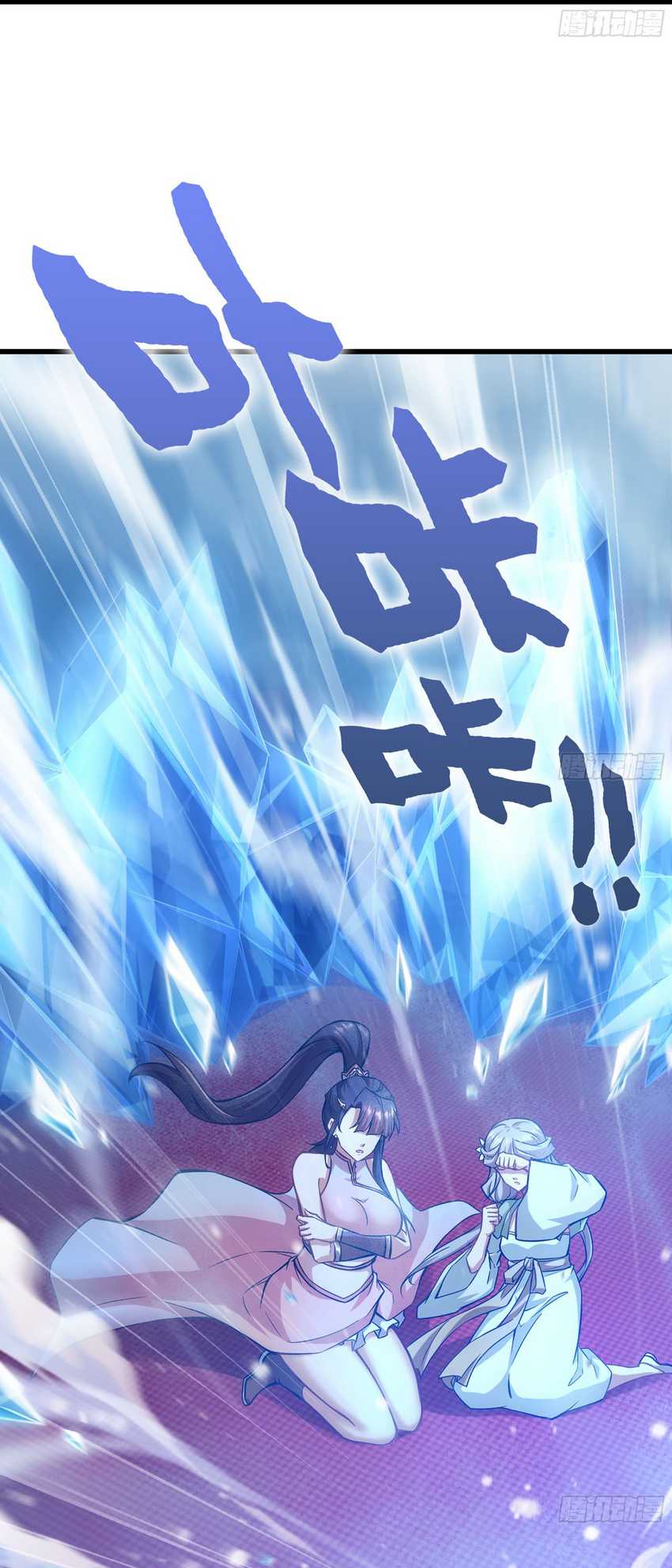 Forged Immortal Chapter 12 Gambar 53