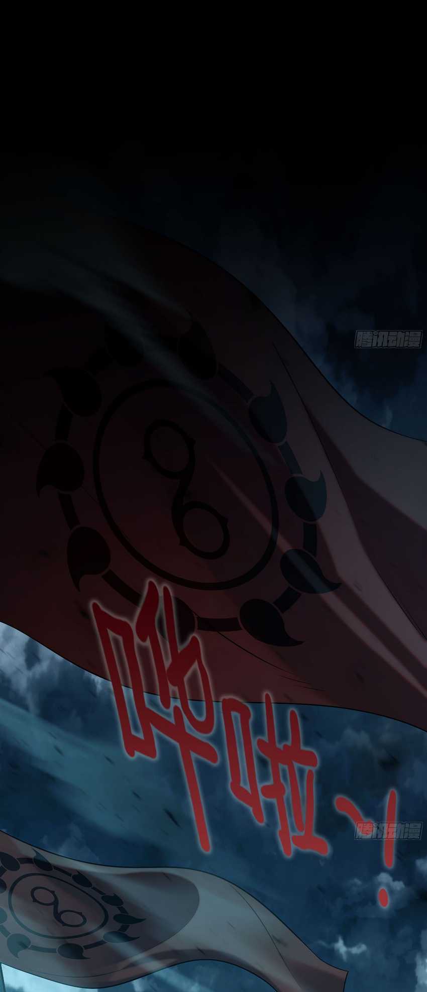 Forged Immortal Chapter 12 Gambar 8