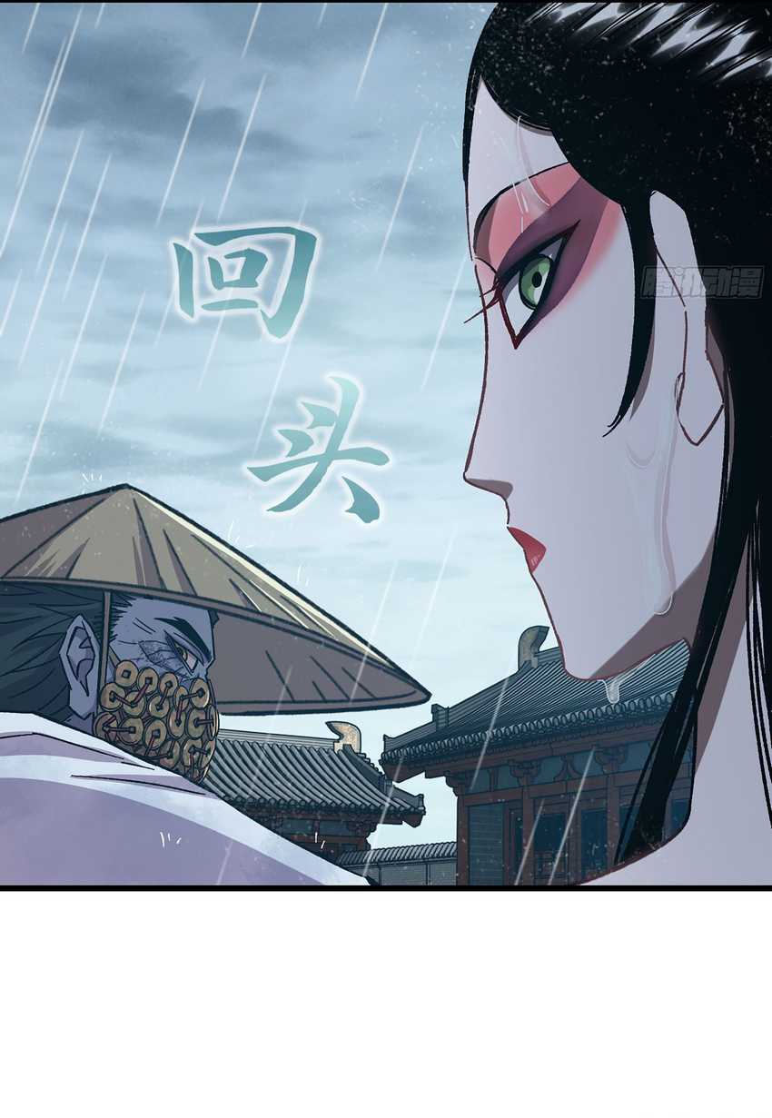 Forged Immortal Chapter 11 Gambar 38