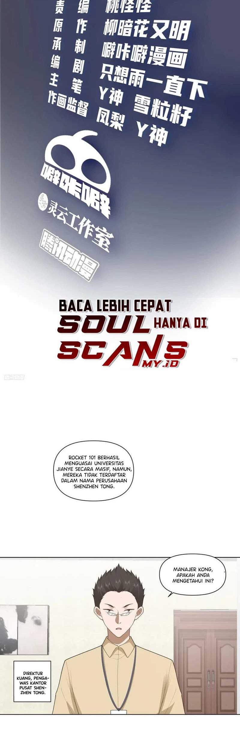 Baca I Really Don’t Want to Be Reborn Chapter 183 Gambar 2