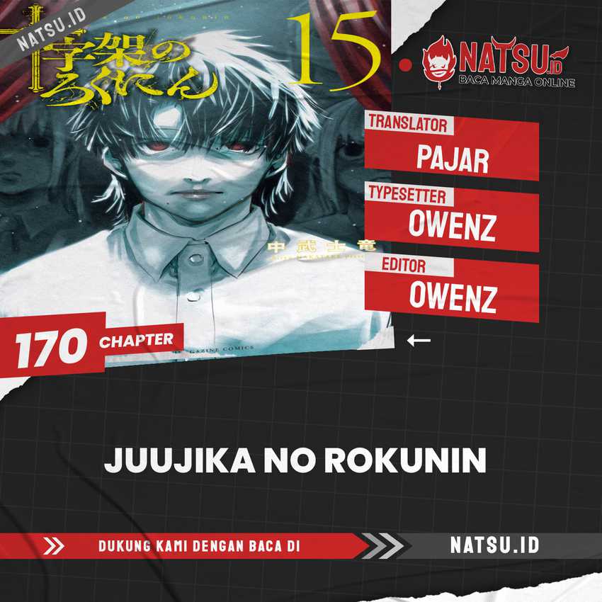 Baca Komik Juujika no Rokunin Chapter 170 Gambar 1