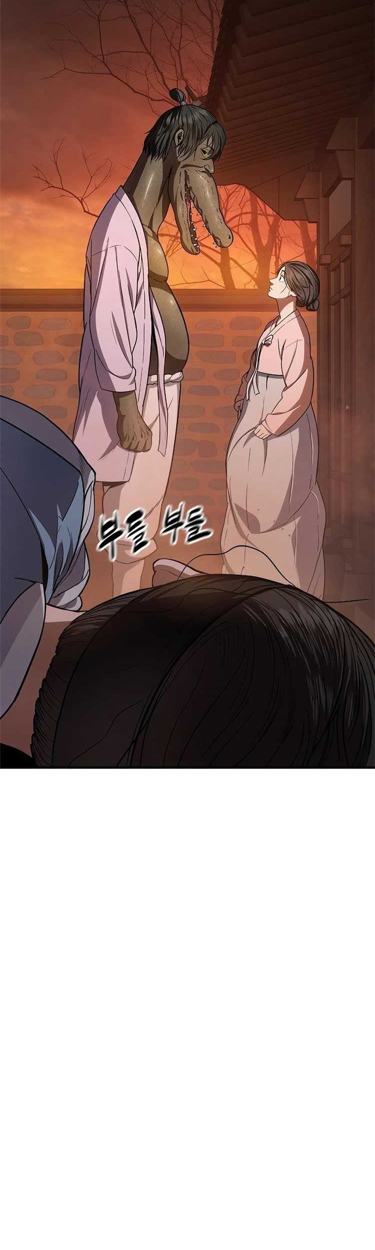 Monster Devourer Chapter 16 Gambar 103