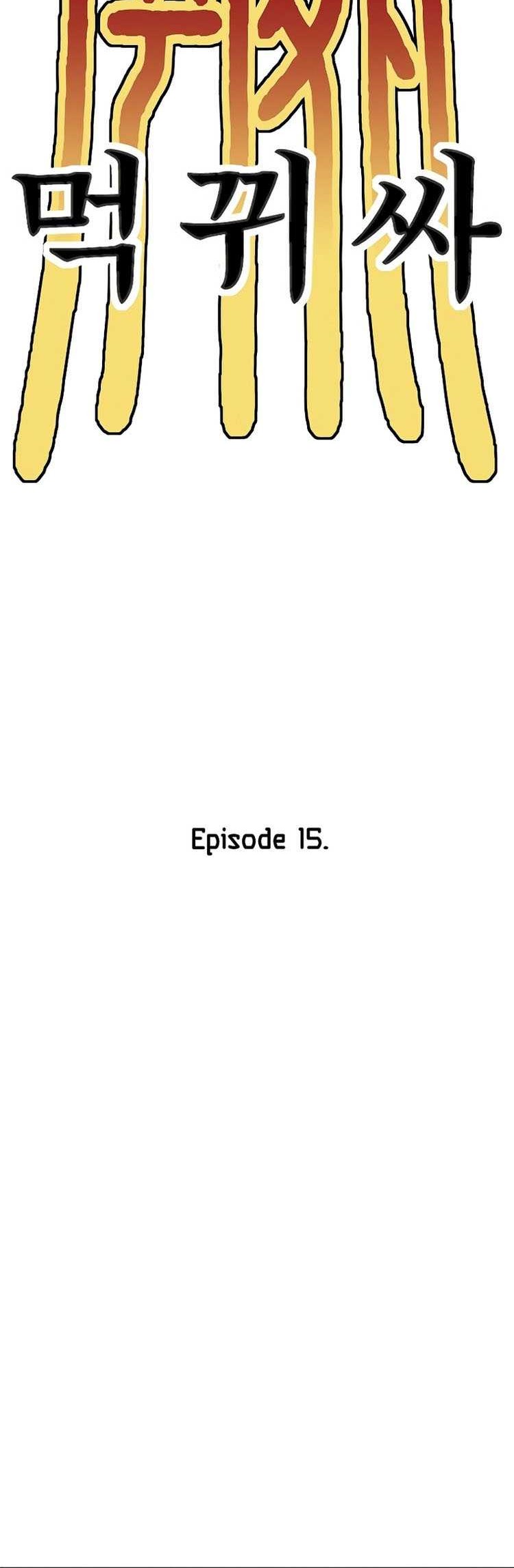 Monster Devourer Chapter 15 Gambar 57