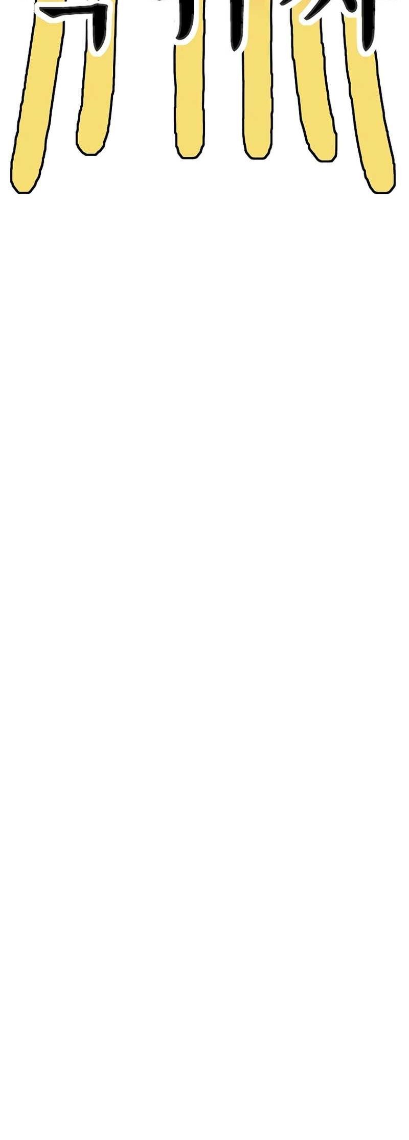 Monster Devourer Chapter 14 Gambar 33