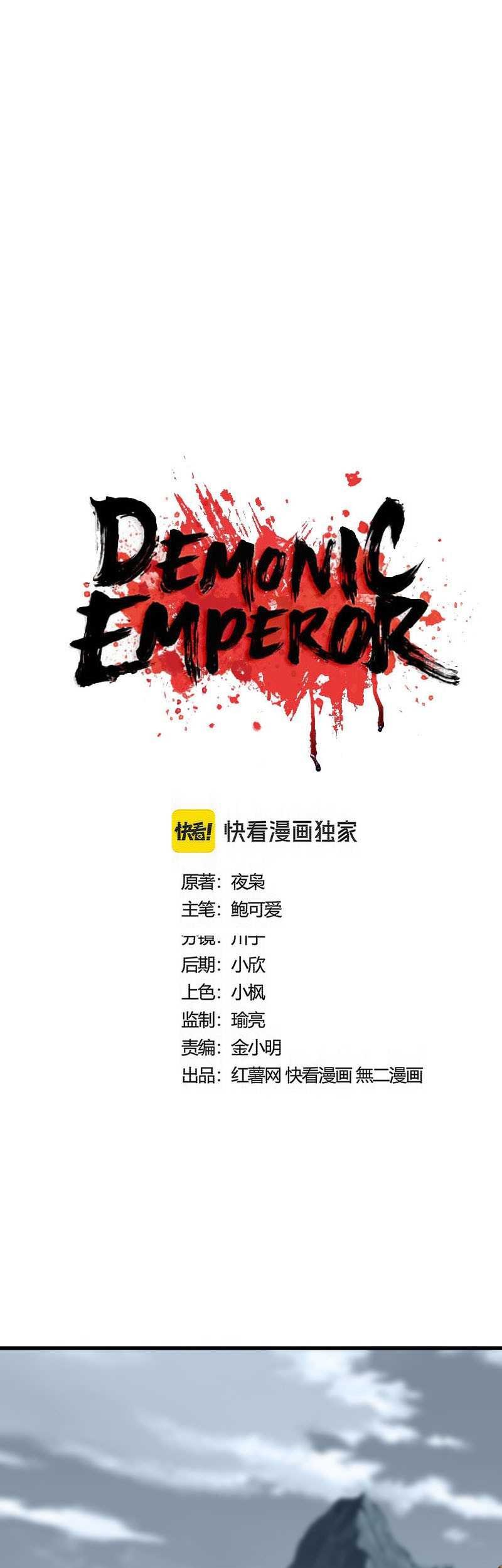 Baca  Magic Emperor Chapter 577 Gambar 2
