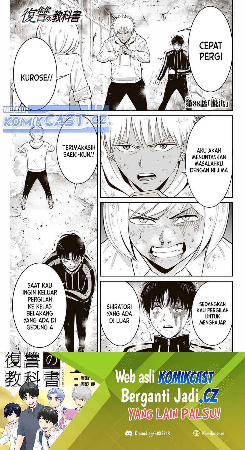 Baca Fukushuu no Kyoukasho Chapter 88 Gambar 2