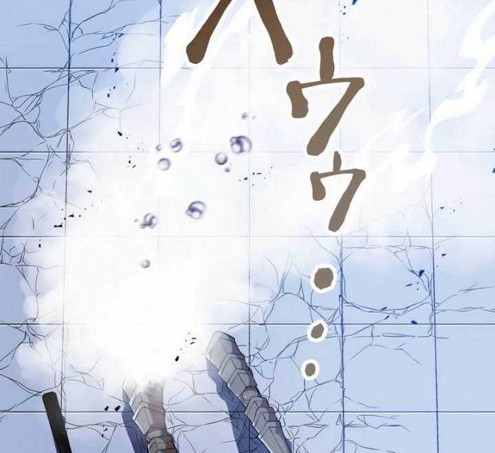I Am the Strongest Awakeners, Recognized by All of the World’s Cheat Masters Chapter 12 Gambar 103