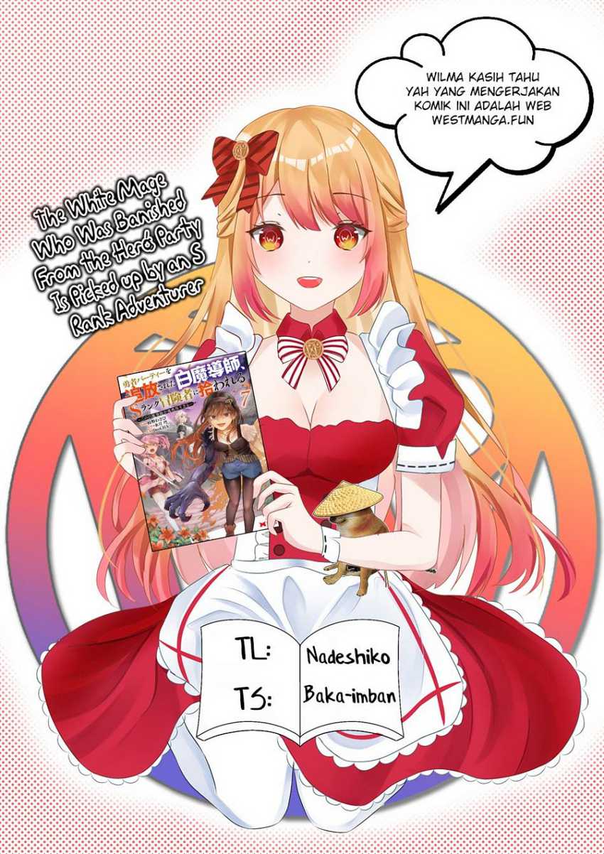 Isekai de Slow Life wo (Ganbou) Chapter 43 Gambar 4
