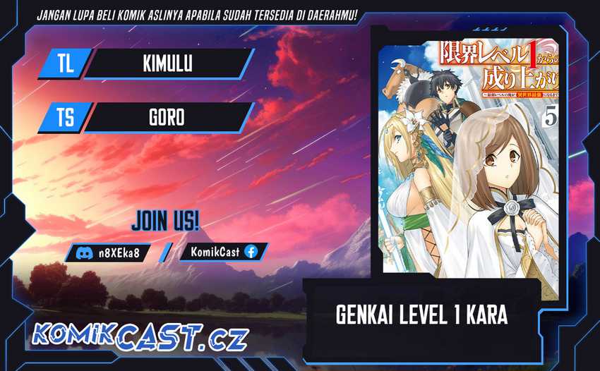 Baca Komik Genkai Level 1 kara no Nariagari Chapter 30.2 Gambar 1