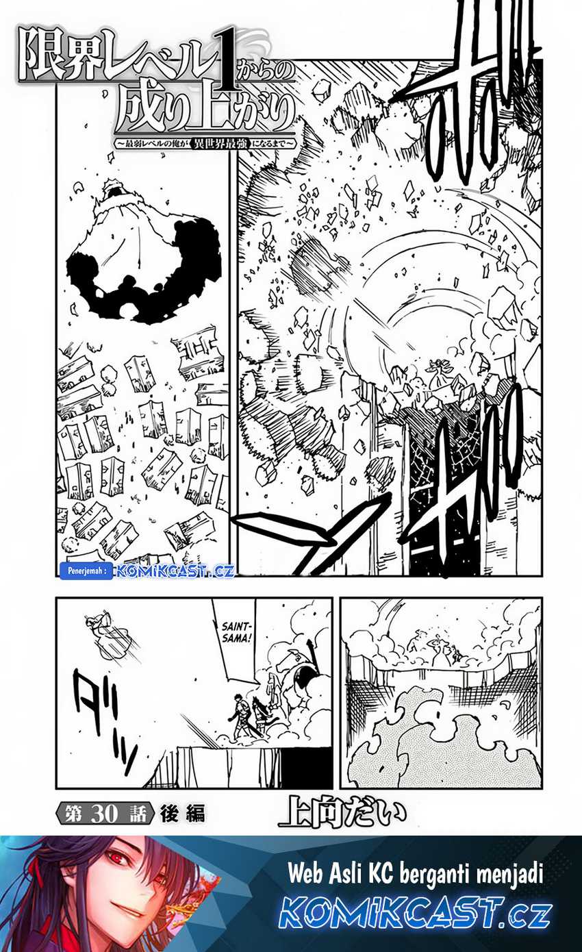 Baca  Genkai Level 1 kara no Nariagari Chapter 30.2 Gambar 2