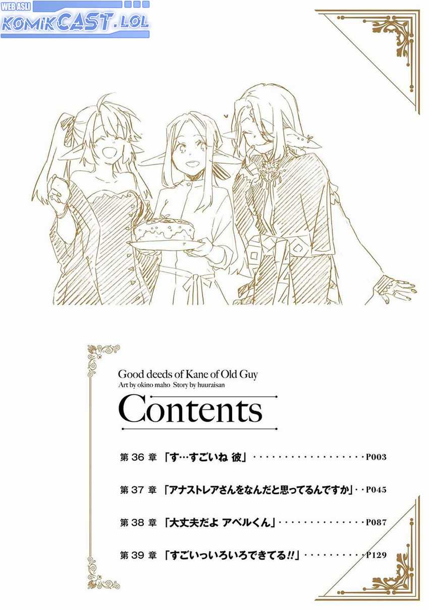 Good Deeds of Kane of Old Guy Chapter 36 Gambar 4
