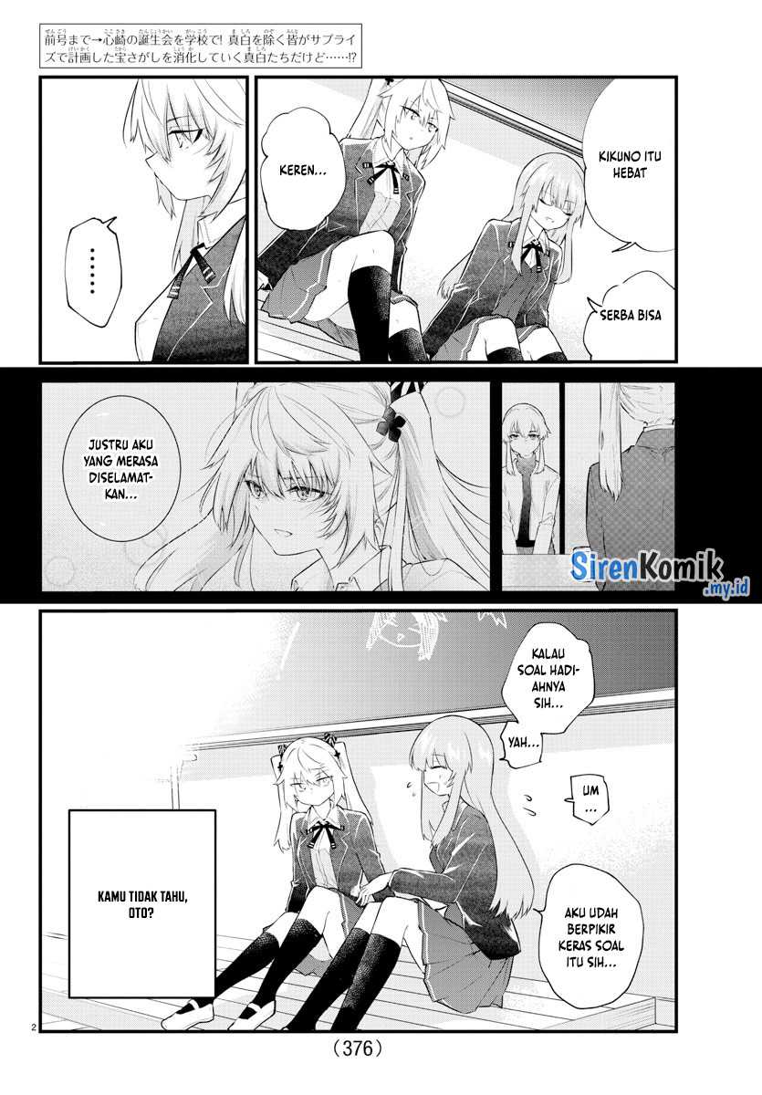 Koe ga dasenai Shoujo wa “Kanojo ga Yasashisugiru” to Omotte iru Chapter 186 Gambar 3
