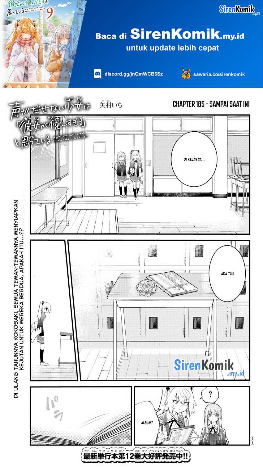 Baca Koe ga dasenai Shoujo wa “Kanojo ga Yasashisugiru” to Omotte iru Chapter 185 Gambar 2