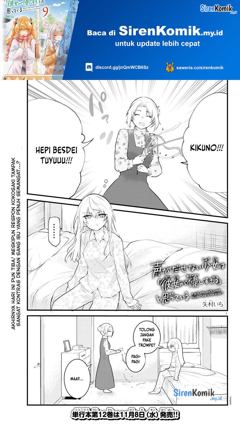 Baca  Koe ga dasenai Shoujo wa “Kanojo ga Yasashisugiru” to Omotte iru Chapter 183 Gambar 2