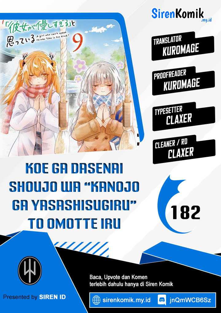 Baca Komik Koe ga dasenai Shoujo wa “Kanojo ga Yasashisugiru” to Omotte iru Chapter 182 Gambar 1