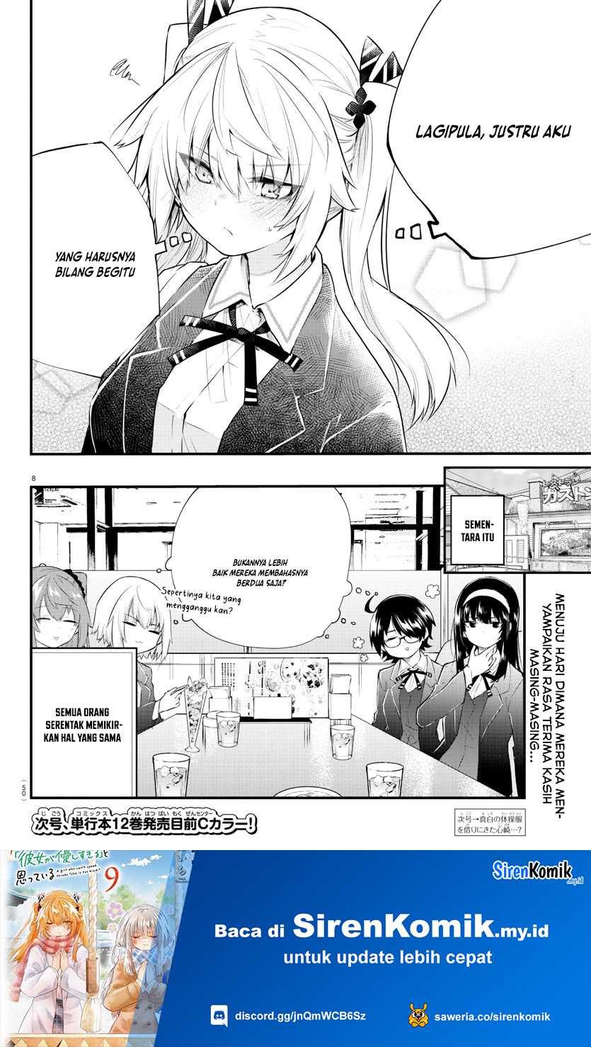 Koe ga dasenai Shoujo wa “Kanojo ga Yasashisugiru” to Omotte iru Chapter 181 Gambar 9