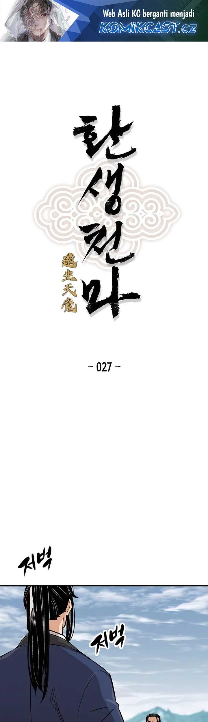 Baca Reborn as The Heavenly Demon Chapter 27 Gambar 2