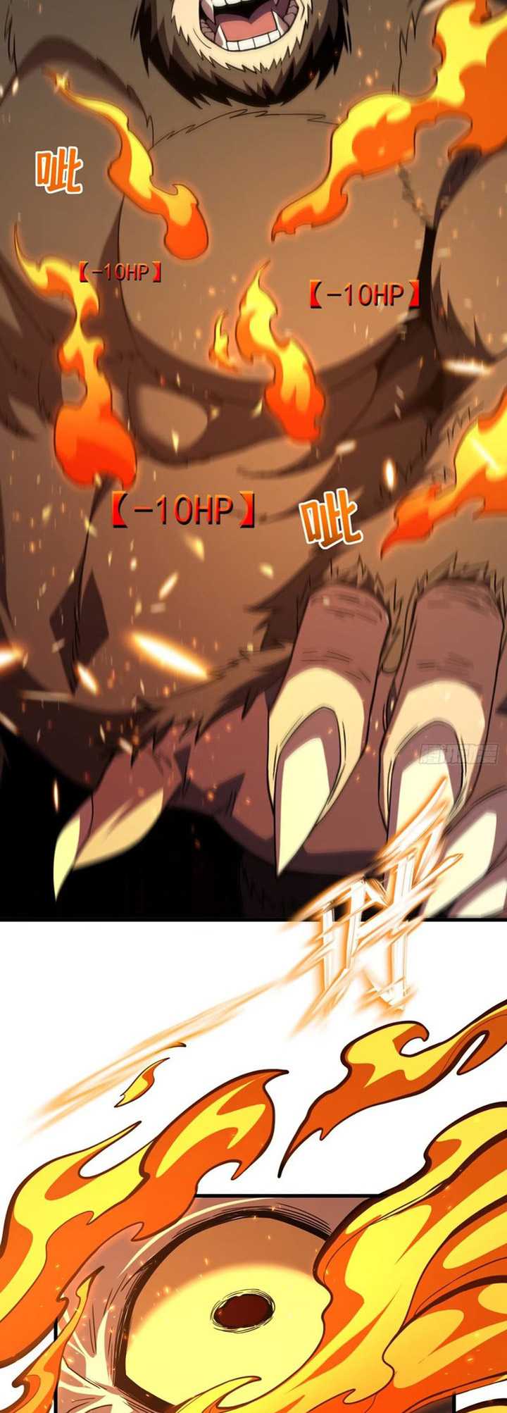 The Lord of the Wheel of Destiny Chapter 28 Gambar 29