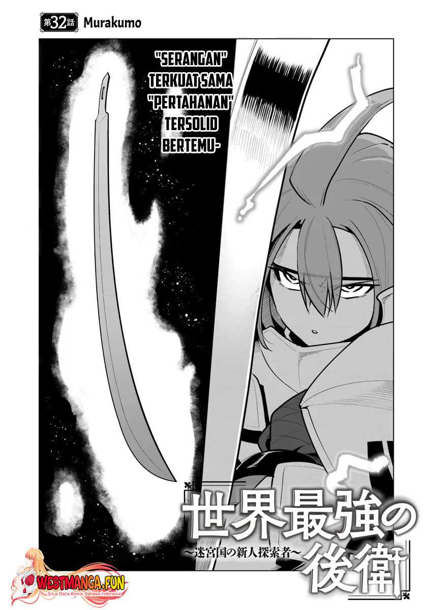 Baca Sekai Saikyou no Kouei: Meikyuukoku no Shinjin Tansakusha Chapter 32 Gambar 2