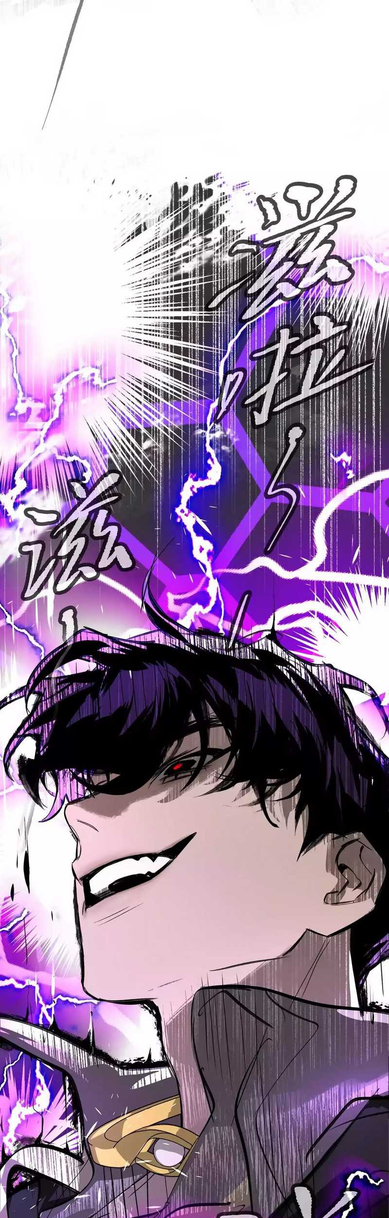 The Evil Ring Chapter 13 Gambar 133
