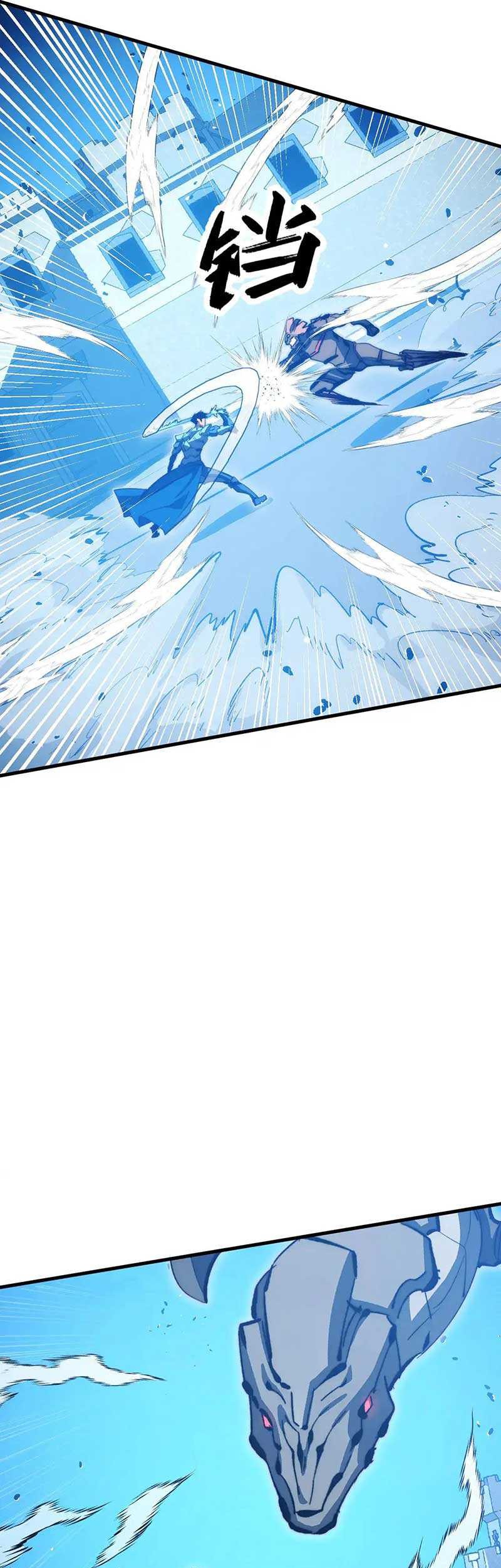 Rise From The Rubble Chapter 290 Gambar 23