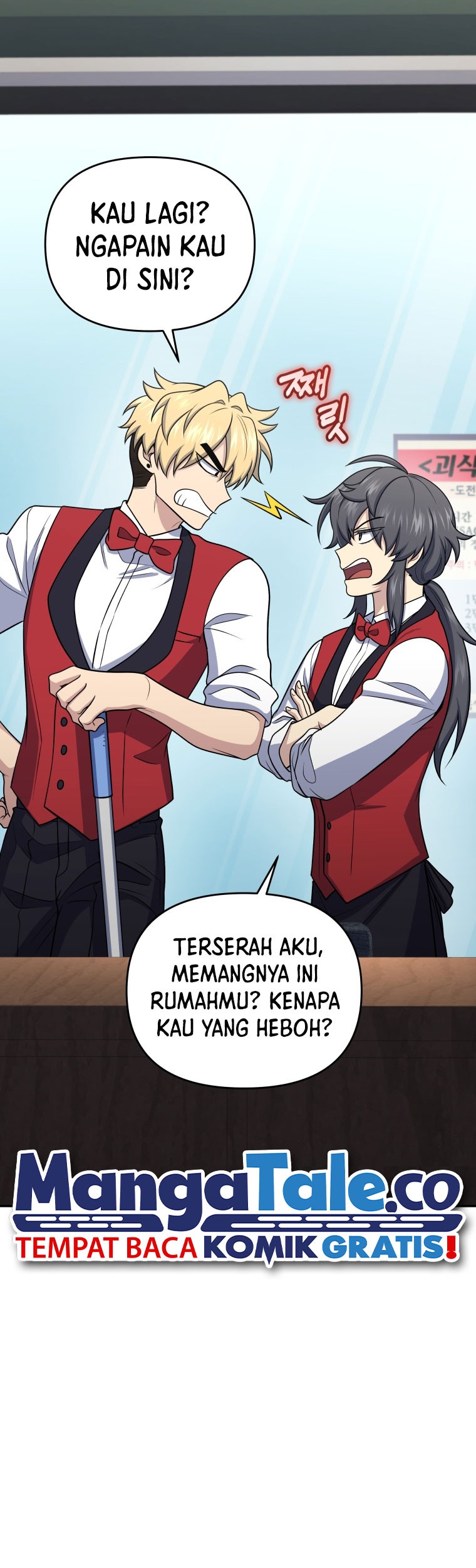 Bizarre Restaurant Chapter 47 Gambar 20