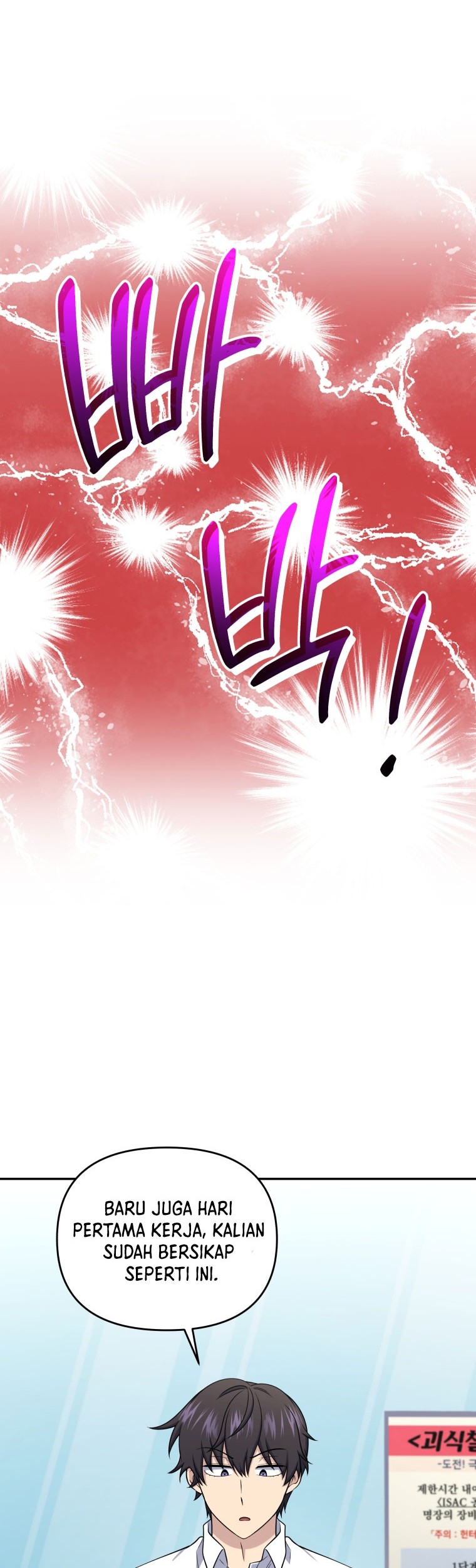 Bizarre Restaurant Chapter 47 Gambar 29