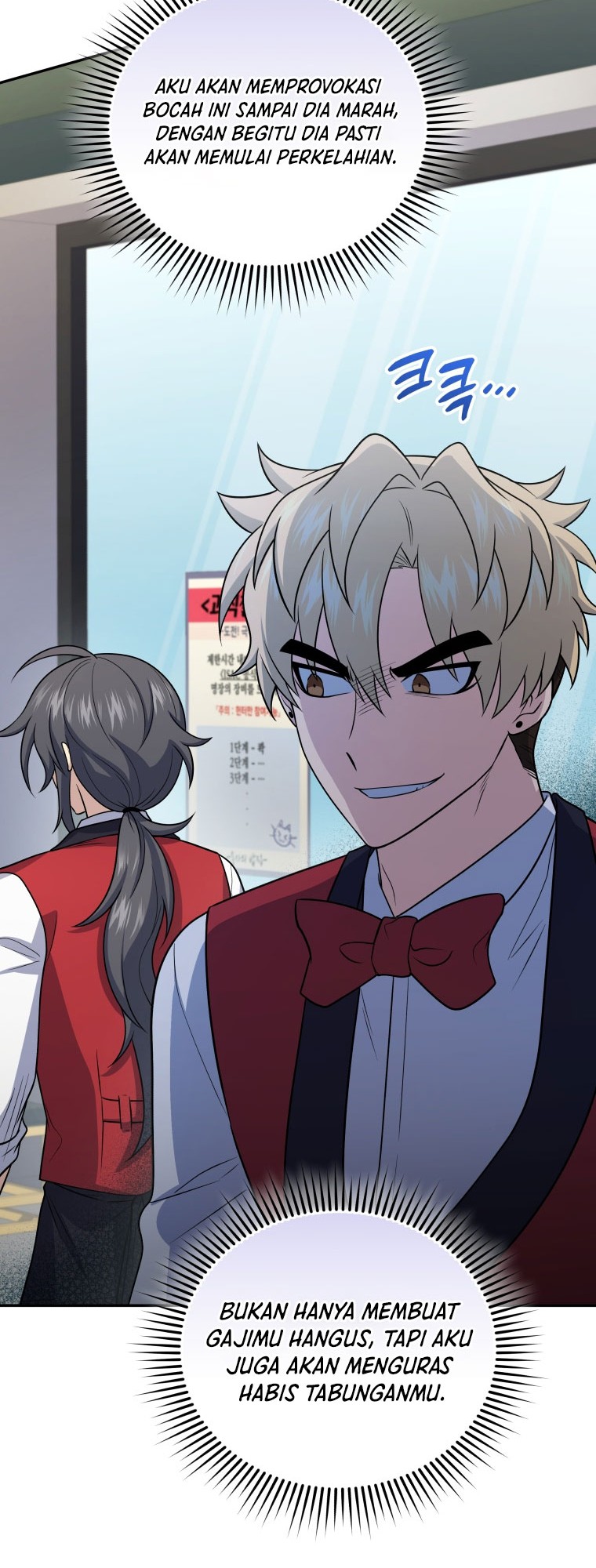 Bizarre Restaurant Chapter 47 Gambar 41