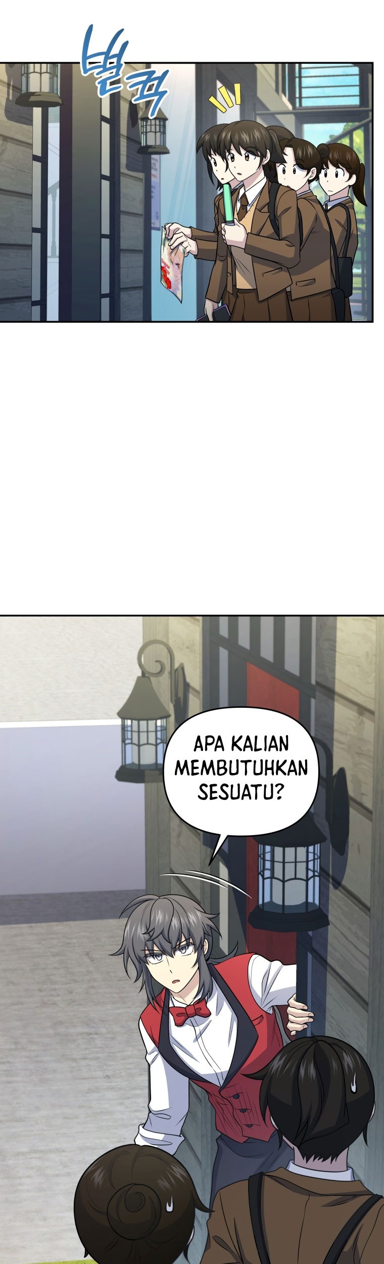 Bizarre Restaurant Chapter 47 Gambar 48