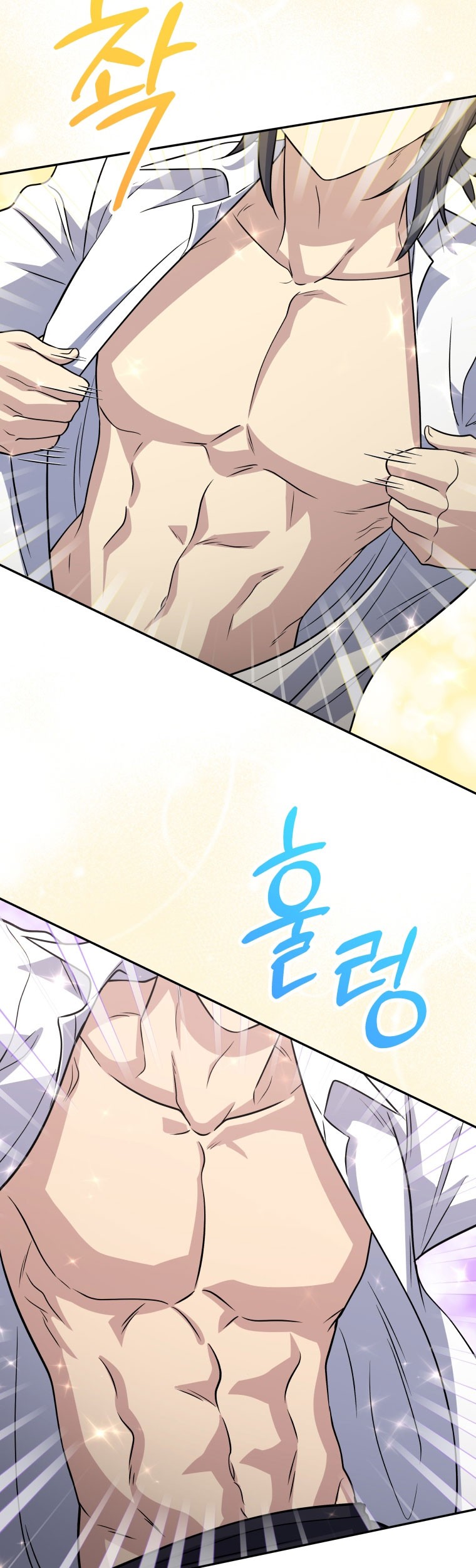 Bizarre Restaurant Chapter 47 Gambar 56