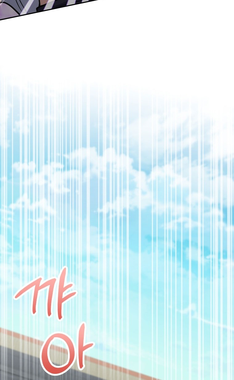 Bizarre Restaurant Chapter 47 Gambar 57