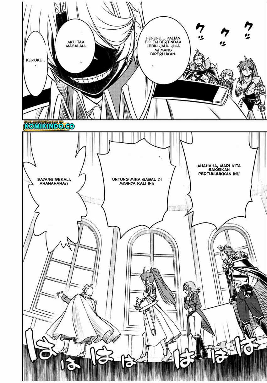 Dame Skill [Auto Mode] ga Kakuseishimashita ~Are, Guild no Scout-san, Ore wo “Iranai”-tte Itte Masendeshita?~ Chapter 32 Gambar 11