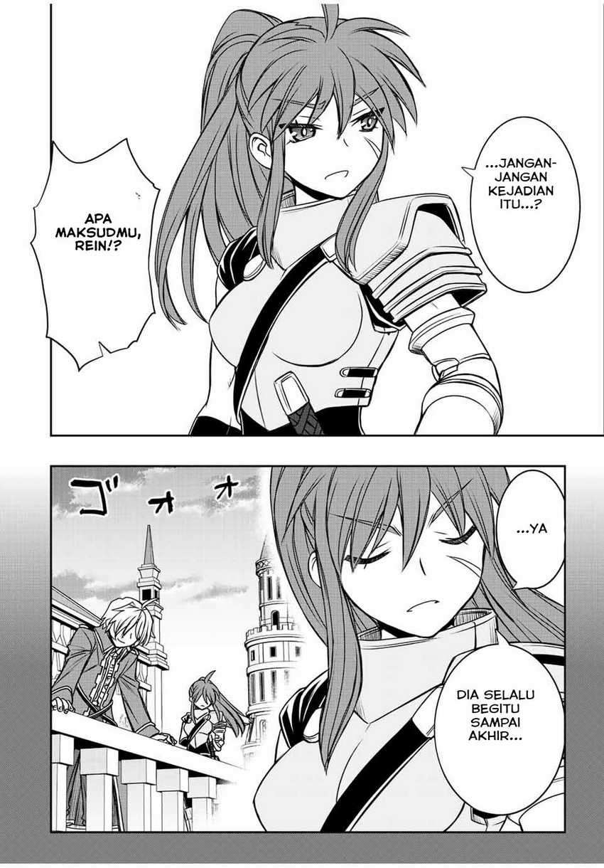 Dame Skill [Auto Mode] ga Kakuseishimashita ~Are, Guild no Scout-san, Ore wo “Iranai”-tte Itte Masendeshita?~ Chapter 32 Gambar 13