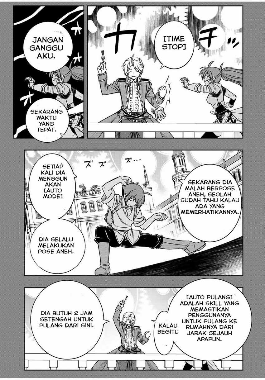 Dame Skill [Auto Mode] ga Kakuseishimashita ~Are, Guild no Scout-san, Ore wo “Iranai”-tte Itte Masendeshita?~ Chapter 32 Gambar 16