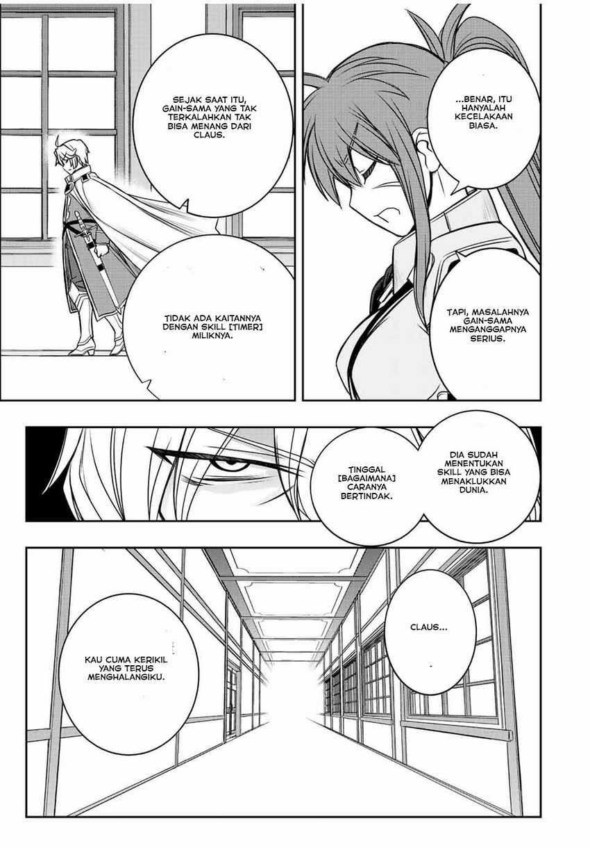 Dame Skill [Auto Mode] ga Kakuseishimashita ~Are, Guild no Scout-san, Ore wo “Iranai”-tte Itte Masendeshita?~ Chapter 32 Gambar 20