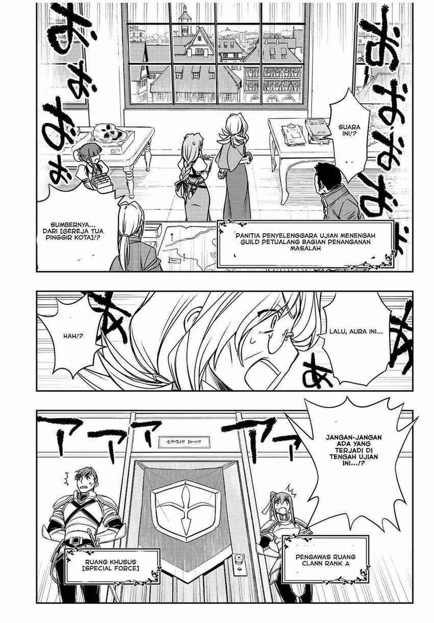 Dame Skill [Auto Mode] ga Kakuseishimashita ~Are, Guild no Scout-san, Ore wo “Iranai”-tte Itte Masendeshita?~ Chapter 32 Gambar 5