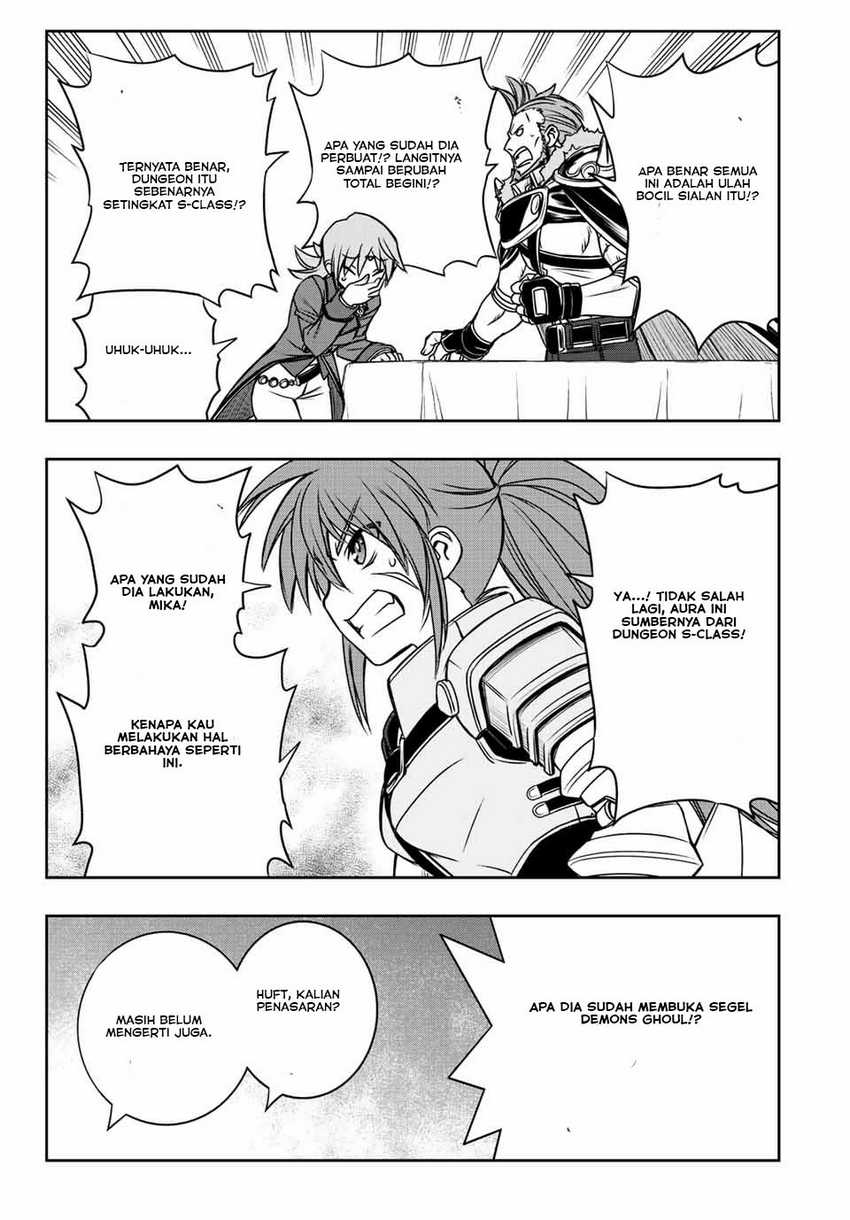 Dame Skill [Auto Mode] ga Kakuseishimashita ~Are, Guild no Scout-san, Ore wo “Iranai”-tte Itte Masendeshita?~ Chapter 32 Gambar 8