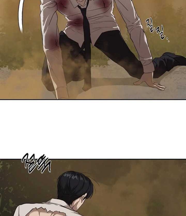 Special Civil Servant Chapter 10 Gambar 21