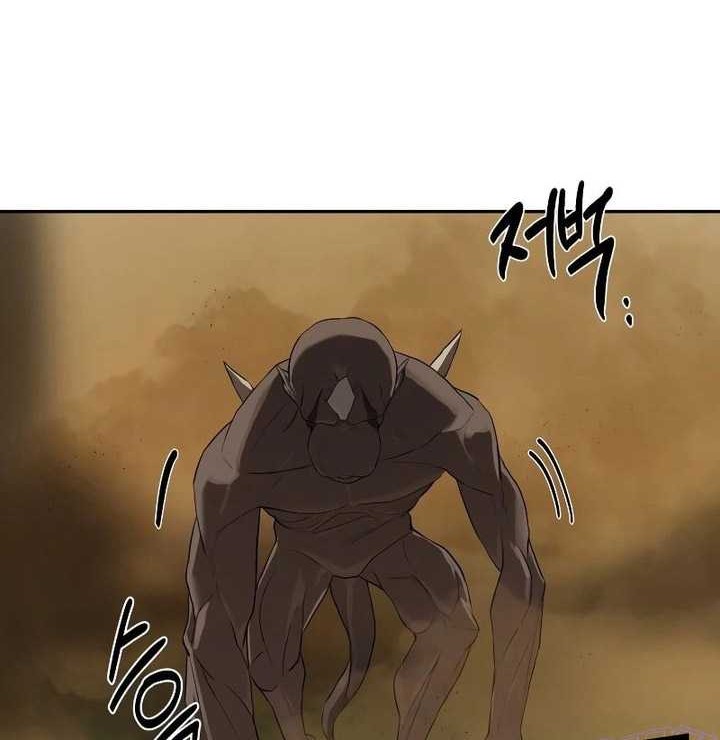 Special Civil Servant Chapter 10 Gambar 3