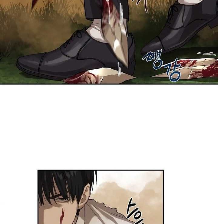 Special Civil Servant Chapter 10 Gambar 5